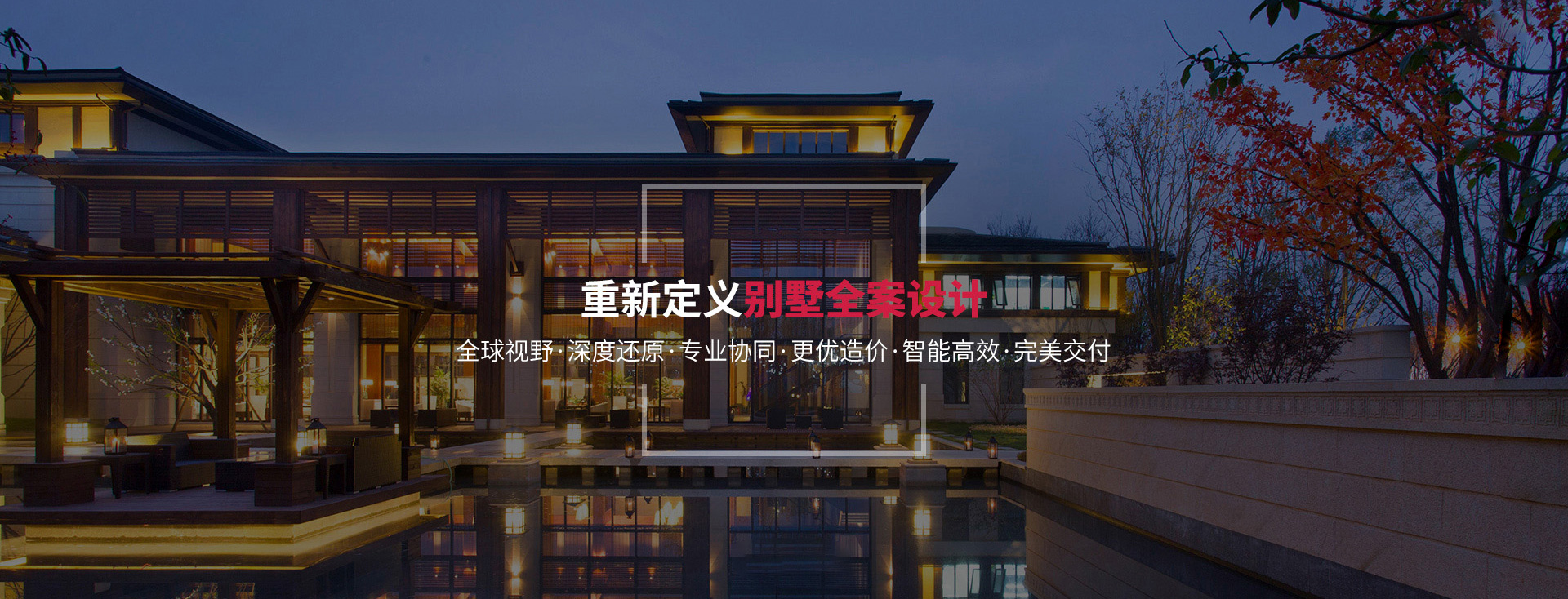 企業文化